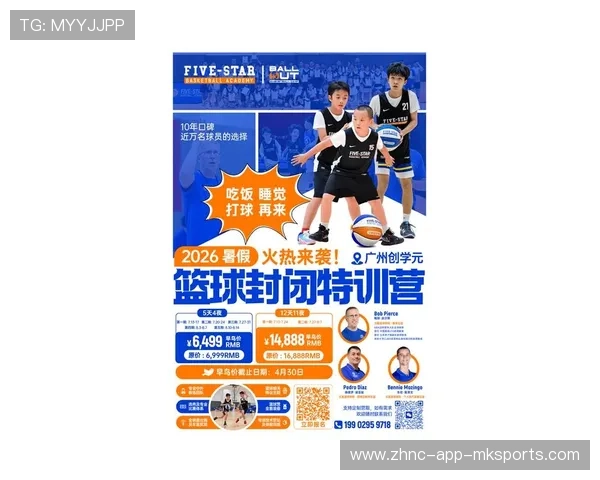2026年篮球联赛青训营志愿者管理系统第11版功能优化并上线，scba全国体育院校篮球联赛志愿者